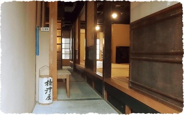 Fukumakan Matsue Exterior foto